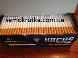 samokrutka hocus gilze